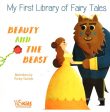 Fairy Tales - The Beauty And The Beast (Board Book) For Sale